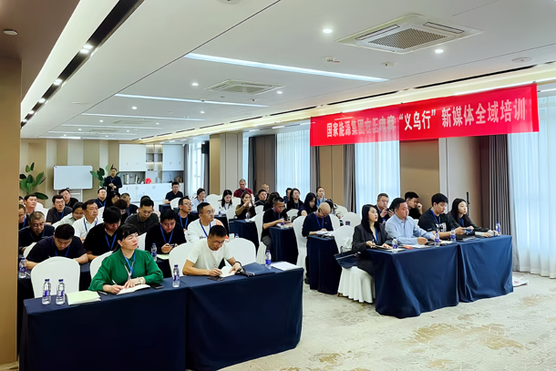 0477779193永利官网开展电商技能培训 - 副本